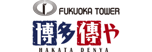 Hakata Denya